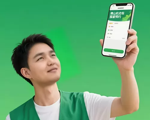 汽车报废在线